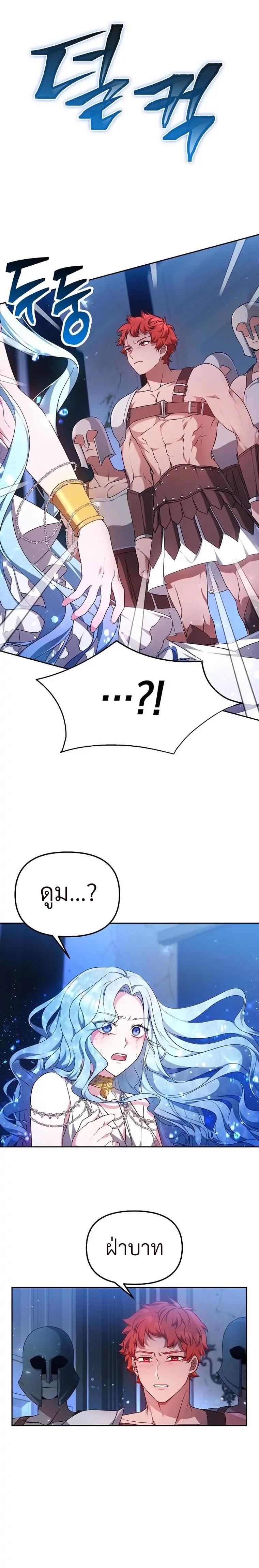 Manga-lc-com อ่านมังงะ อ่านการ์ตูน ออนไลน์ ฟรี Little Dragon Princess Tames The Crazies ตอนที่ 1 2 3 4 5 6 7 8 9 10 11 12 13 14 ฟรี ไม่มีโฆษณา Manga-lc - อ่าน มังงะ อ่าน การ์ตูน ออนไลน์ อ่านมังงะ ฟรี