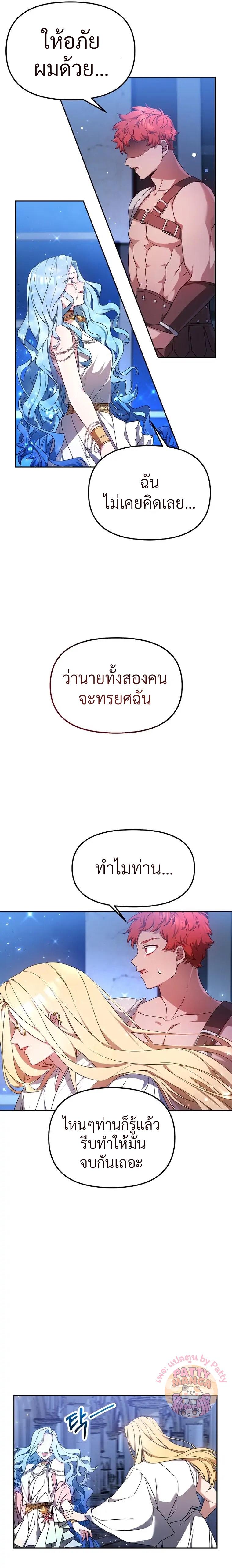 Manga-lc-com อ่านมังงะ อ่านการ์ตูน ออนไลน์ ฟรี Little Dragon Princess Tames The Crazies ตอนที่ 1 2 3 4 5 6 7 8 9 10 11 12 13 14 ฟรี ไม่มีโฆษณา Manga-lc - อ่าน มังงะ อ่าน การ์ตูน ออนไลน์ อ่านมังงะ ฟรี