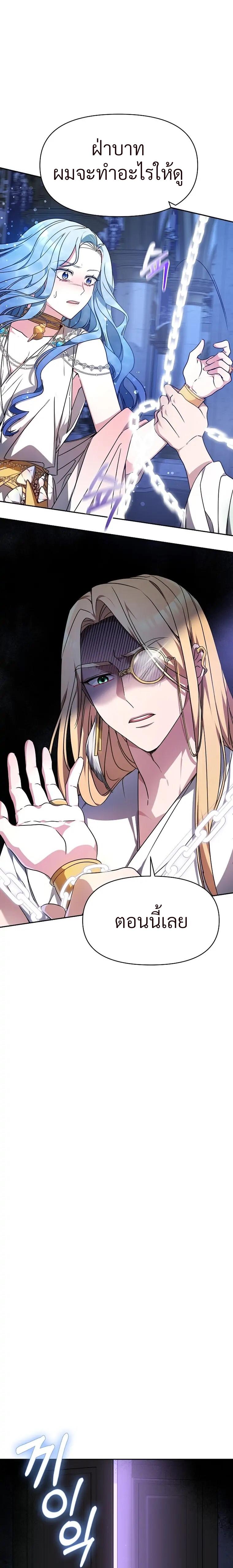 Manga-lc-com อ่านมังงะ อ่านการ์ตูน ออนไลน์ ฟรี Little Dragon Princess Tames The Crazies ตอนที่ 1 2 3 4 5 6 7 8 9 10 11 12 13 14 ฟรี ไม่มีโฆษณา Manga-lc - อ่าน มังงะ อ่าน การ์ตูน ออนไลน์ อ่านมังงะ ฟรี