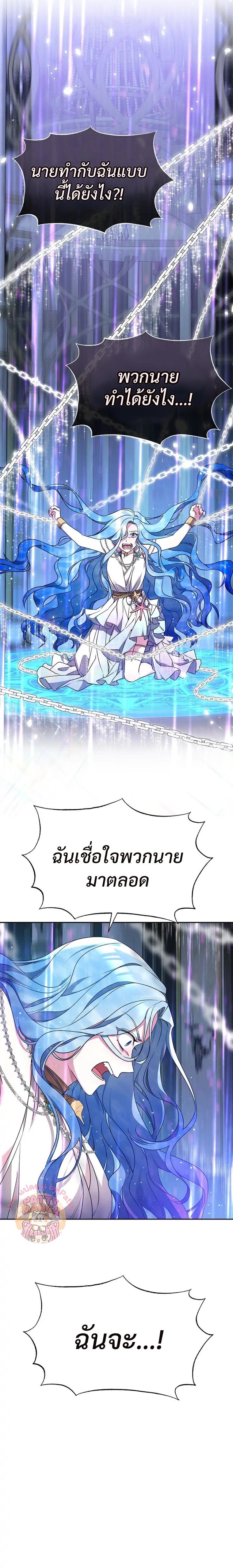 Manga-lc-com อ่านมังงะ อ่านการ์ตูน ออนไลน์ ฟรี Little Dragon Princess Tames The Crazies ตอนที่ 1 2 3 4 5 6 7 8 9 10 11 12 13 14 ฟรี ไม่มีโฆษณา Manga-lc - อ่าน มังงะ อ่าน การ์ตูน ออนไลน์ อ่านมังงะ ฟรี