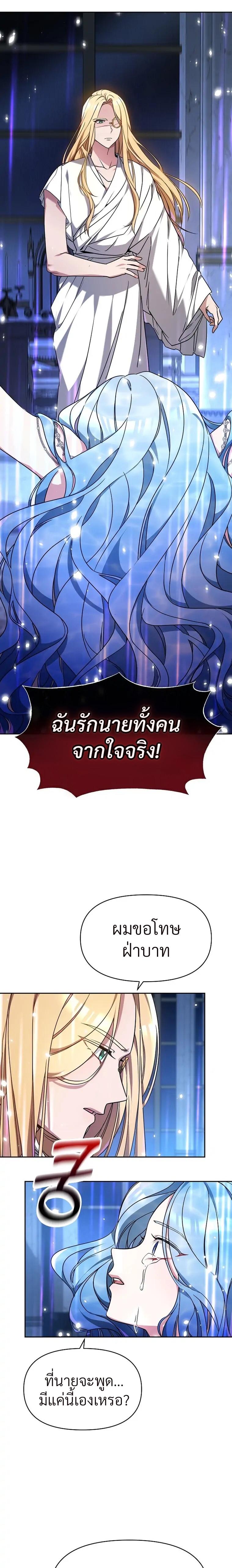 Manga-lc-com อ่านมังงะ อ่านการ์ตูน ออนไลน์ ฟรี Little Dragon Princess Tames The Crazies ตอนที่ 1 2 3 4 5 6 7 8 9 10 11 12 13 14 ฟรี ไม่มีโฆษณา Manga-lc - อ่าน มังงะ อ่าน การ์ตูน ออนไลน์ อ่านมังงะ ฟรี