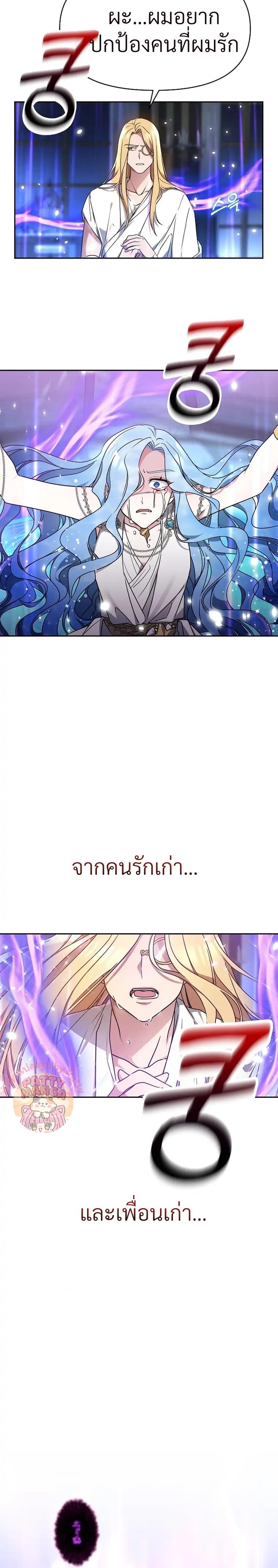 Manga-lc-com อ่านมังงะ อ่านการ์ตูน ออนไลน์ ฟรี Little Dragon Princess Tames The Crazies ตอนที่ 1 2 3 4 5 6 7 8 9 10 11 12 13 14 ฟรี ไม่มีโฆษณา Manga-lc - อ่าน มังงะ อ่าน การ์ตูน ออนไลน์ อ่านมังงะ ฟรี