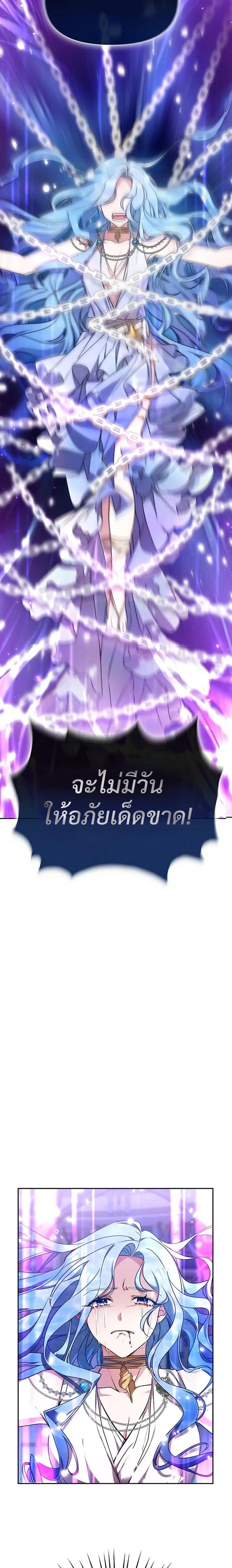 Manga-lc-com อ่านมังงะ อ่านการ์ตูน ออนไลน์ ฟรี Little Dragon Princess Tames The Crazies ตอนที่ 1 2 3 4 5 6 7 8 9 10 11 12 13 14 ฟรี ไม่มีโฆษณา Manga-lc - อ่าน มังงะ อ่าน การ์ตูน ออนไลน์ อ่านมังงะ ฟรี
