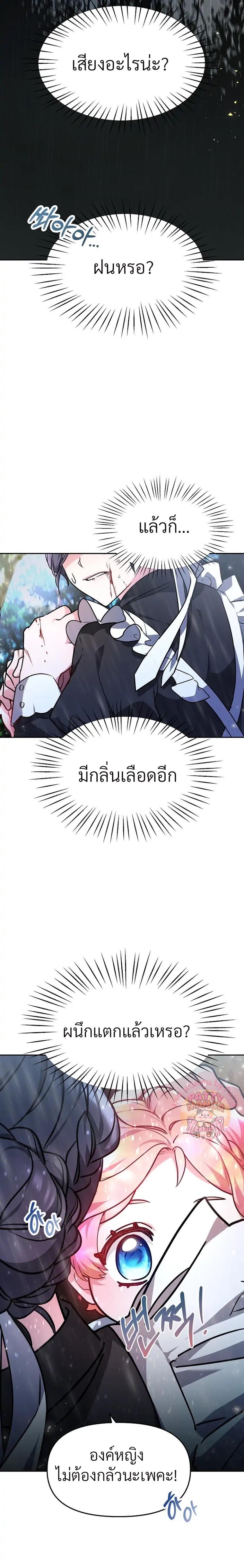 Manga-lc-com อ่านมังงะ อ่านการ์ตูน ออนไลน์ ฟรี Little Dragon Princess Tames The Crazies ตอนที่ 1 2 3 4 5 6 7 8 9 10 11 12 13 14 ฟรี ไม่มีโฆษณา Manga-lc - อ่าน มังงะ อ่าน การ์ตูน ออนไลน์ อ่านมังงะ ฟรี