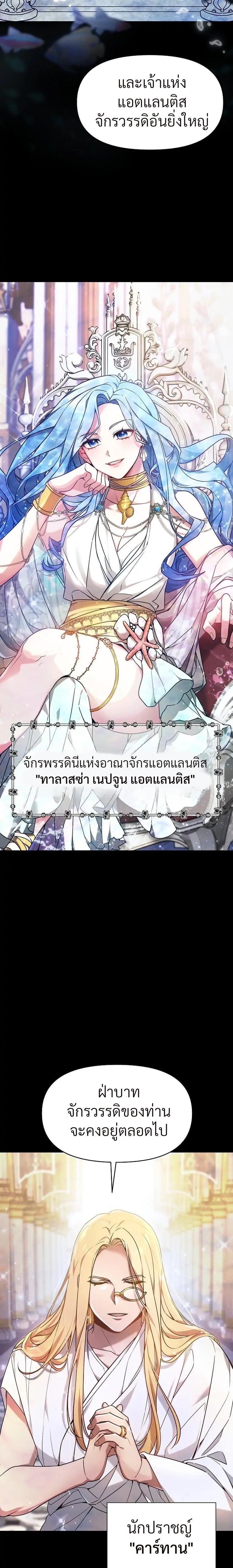 Manga-lc-com อ่านมังงะ อ่านการ์ตูน ออนไลน์ ฟรี Little Dragon Princess Tames The Crazies ตอนที่ 1 2 3 4 5 6 7 8 9 10 11 12 13 14 ฟรี ไม่มีโฆษณา Manga-lc - อ่าน มังงะ อ่าน การ์ตูน ออนไลน์ อ่านมังงะ ฟรี