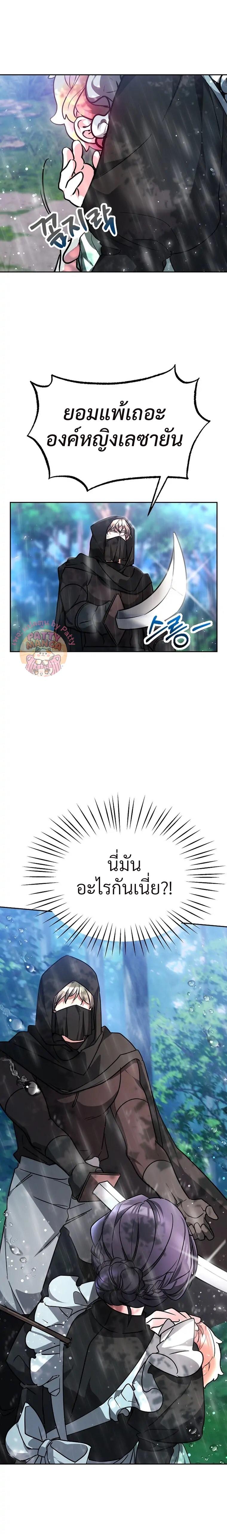 Manga-lc-com อ่านมังงะ อ่านการ์ตูน ออนไลน์ ฟรี Little Dragon Princess Tames The Crazies ตอนที่ 1 2 3 4 5 6 7 8 9 10 11 12 13 14 ฟรี ไม่มีโฆษณา Manga-lc - อ่าน มังงะ อ่าน การ์ตูน ออนไลน์ อ่านมังงะ ฟรี