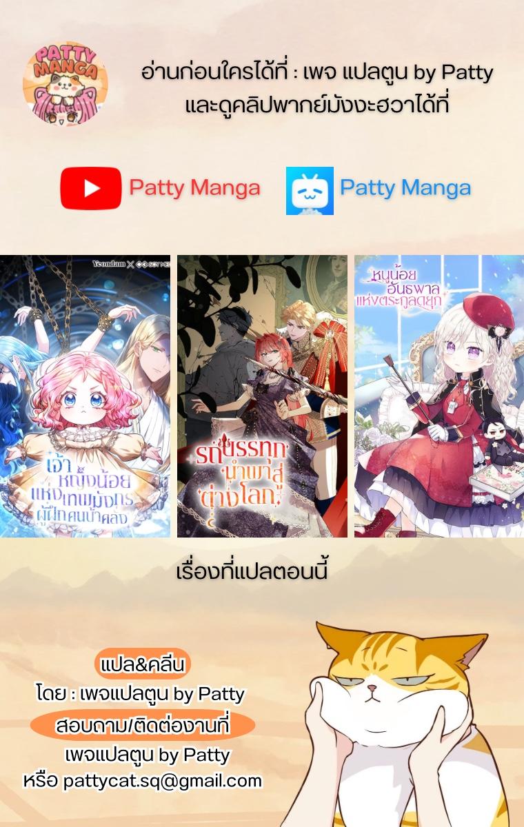 Manga-lc-com อ่านมังงะ อ่านการ์ตูน ออนไลน์ ฟรี Little Dragon Princess Tames The Crazies ตอนที่ 1 2 3 4 5 6 7 8 9 10 11 12 13 14 ฟรี ไม่มีโฆษณา Manga-lc - อ่าน มังงะ อ่าน การ์ตูน ออนไลน์ อ่านมังงะ ฟรี