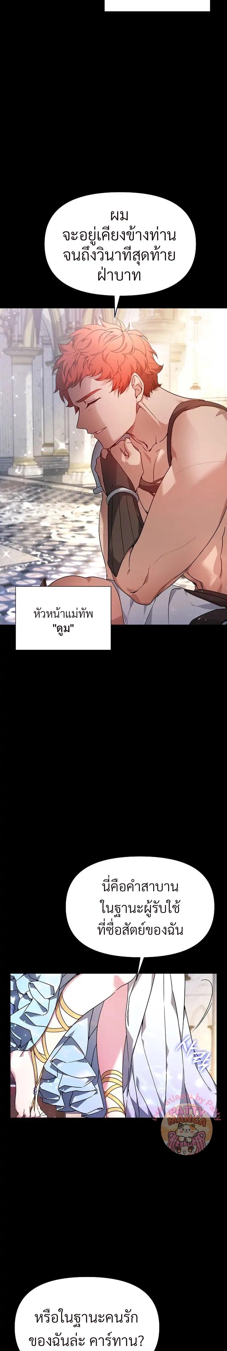 Manga-lc-com อ่านมังงะ อ่านการ์ตูน ออนไลน์ ฟรี Little Dragon Princess Tames The Crazies ตอนที่ 1 2 3 4 5 6 7 8 9 10 11 12 13 14 ฟรี ไม่มีโฆษณา Manga-lc - อ่าน มังงะ อ่าน การ์ตูน ออนไลน์ อ่านมังงะ ฟรี