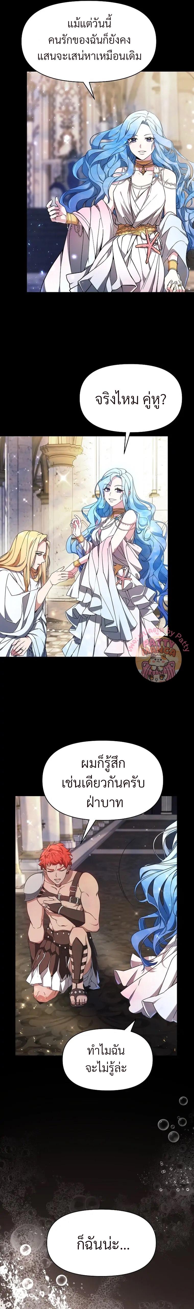 Manga-lc-com อ่านมังงะ อ่านการ์ตูน ออนไลน์ ฟรี Little Dragon Princess Tames The Crazies ตอนที่ 1 2 3 4 5 6 7 8 9 10 11 12 13 14 ฟรี ไม่มีโฆษณา Manga-lc - อ่าน มังงะ อ่าน การ์ตูน ออนไลน์ อ่านมังงะ ฟรี