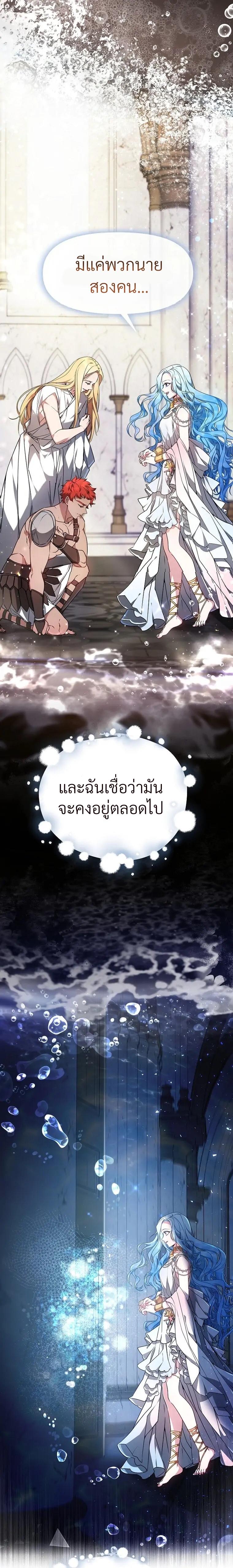 Manga-lc-com อ่านมังงะ อ่านการ์ตูน ออนไลน์ ฟรี Little Dragon Princess Tames The Crazies ตอนที่ 1 2 3 4 5 6 7 8 9 10 11 12 13 14 ฟรี ไม่มีโฆษณา Manga-lc - อ่าน มังงะ อ่าน การ์ตูน ออนไลน์ อ่านมังงะ ฟรี