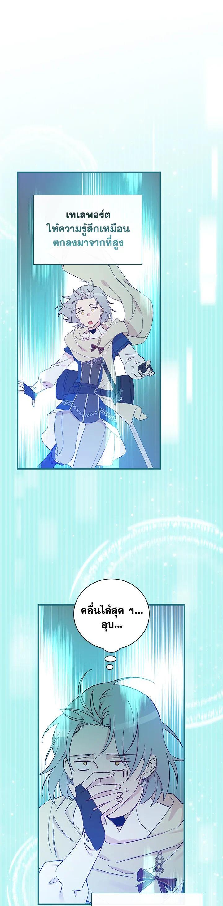 Manga-lc-com อ่านมังงะ อ่านการ์ตูน ออนไลน์ ฟรี A Red Knight Does Not Blindly Follow Money ตอนที่ 1 2 3 4 5 6 7 8 9 10 11 12 13 14 ฟรี ไม่มีโฆษณา Manga-lc - อ่าน มังงะ อ่าน การ์ตูน ออนไลน์ อ่านมังงะ ฟรี