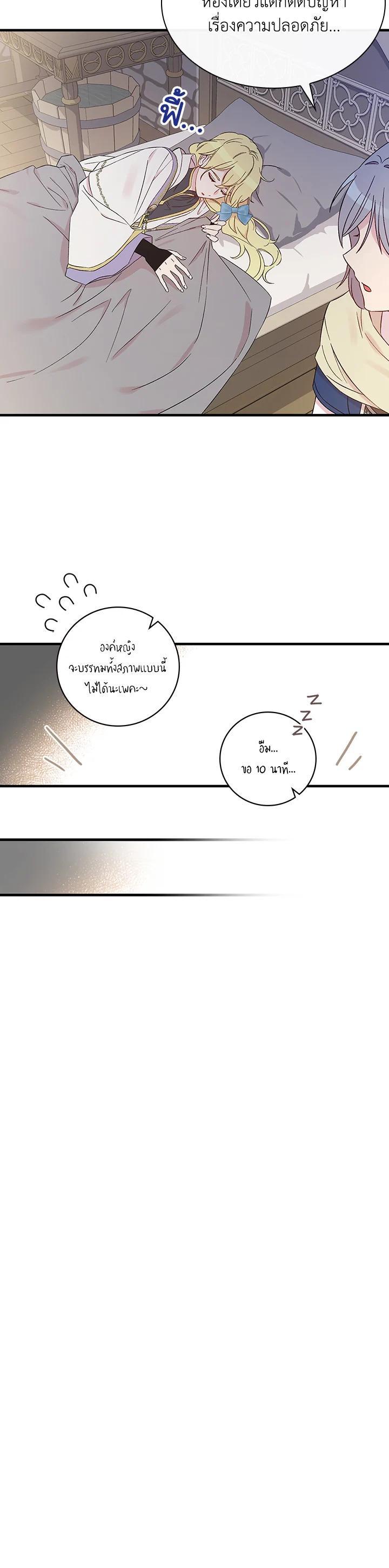 Manga-lc-com อ่านมังงะ อ่านการ์ตูน ออนไลน์ ฟรี A Red Knight Does Not Blindly Follow Money ตอนที่ 1 2 3 4 5 6 7 8 9 10 11 12 13 14 ฟรี ไม่มีโฆษณา Manga-lc - อ่าน มังงะ อ่าน การ์ตูน ออนไลน์ อ่านมังงะ ฟรี