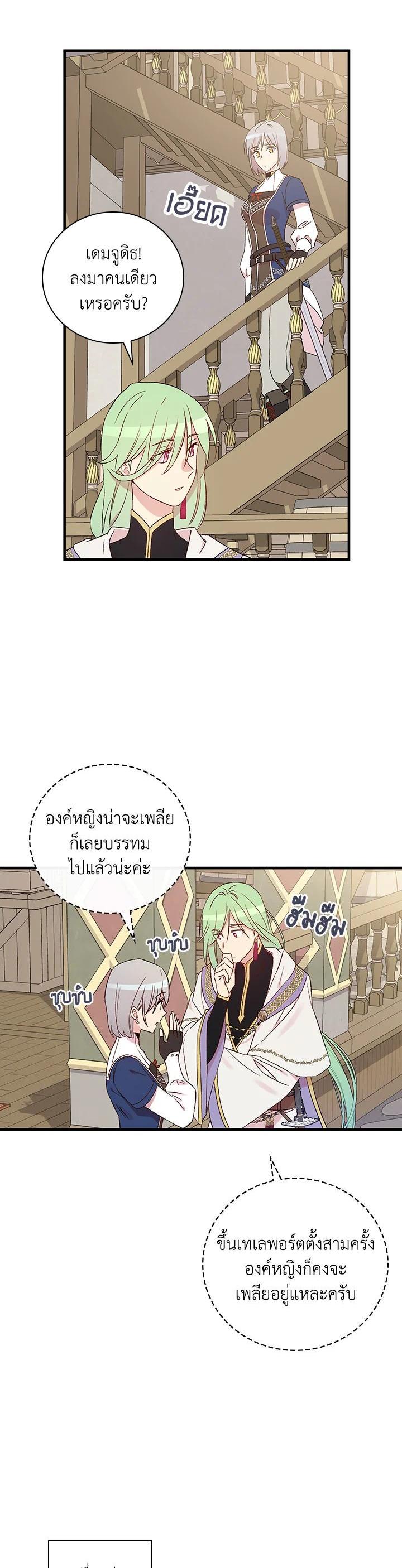 Manga-lc-com อ่านมังงะ อ่านการ์ตูน ออนไลน์ ฟรี A Red Knight Does Not Blindly Follow Money ตอนที่ 1 2 3 4 5 6 7 8 9 10 11 12 13 14 ฟรี ไม่มีโฆษณา Manga-lc - อ่าน มังงะ อ่าน การ์ตูน ออนไลน์ อ่านมังงะ ฟรี