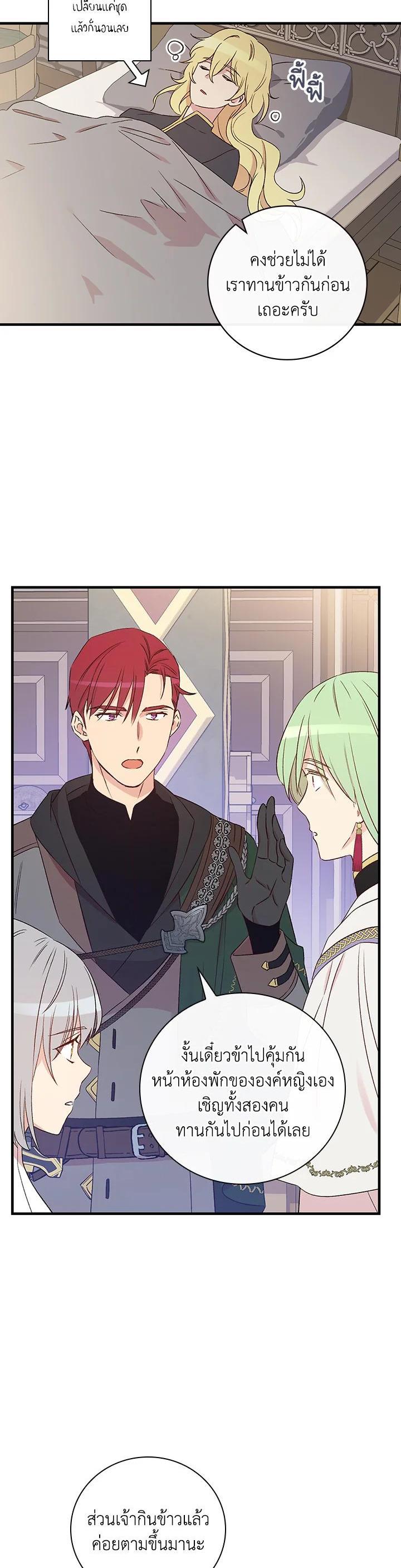 Manga-lc-com อ่านมังงะ อ่านการ์ตูน ออนไลน์ ฟรี A Red Knight Does Not Blindly Follow Money ตอนที่ 1 2 3 4 5 6 7 8 9 10 11 12 13 14 ฟรี ไม่มีโฆษณา Manga-lc - อ่าน มังงะ อ่าน การ์ตูน ออนไลน์ อ่านมังงะ ฟรี