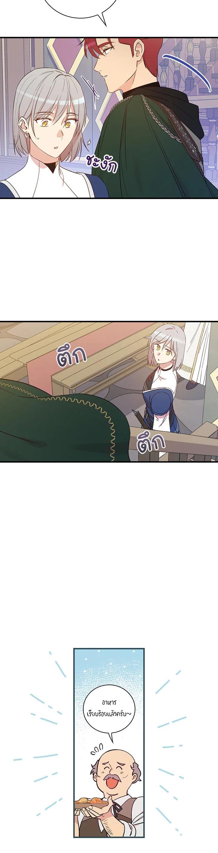 Manga-lc-com อ่านมังงะ อ่านการ์ตูน ออนไลน์ ฟรี A Red Knight Does Not Blindly Follow Money ตอนที่ 1 2 3 4 5 6 7 8 9 10 11 12 13 14 ฟรี ไม่มีโฆษณา Manga-lc - อ่าน มังงะ อ่าน การ์ตูน ออนไลน์ อ่านมังงะ ฟรี