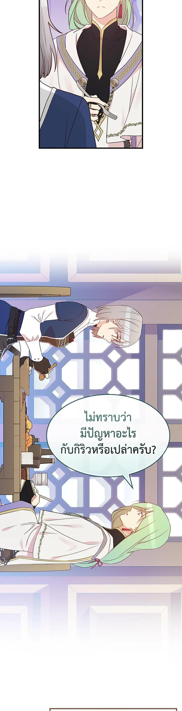 Manga-lc-com อ่านมังงะ อ่านการ์ตูน ออนไลน์ ฟรี A Red Knight Does Not Blindly Follow Money ตอนที่ 1 2 3 4 5 6 7 8 9 10 11 12 13 14 ฟรี ไม่มีโฆษณา Manga-lc - อ่าน มังงะ อ่าน การ์ตูน ออนไลน์ อ่านมังงะ ฟรี