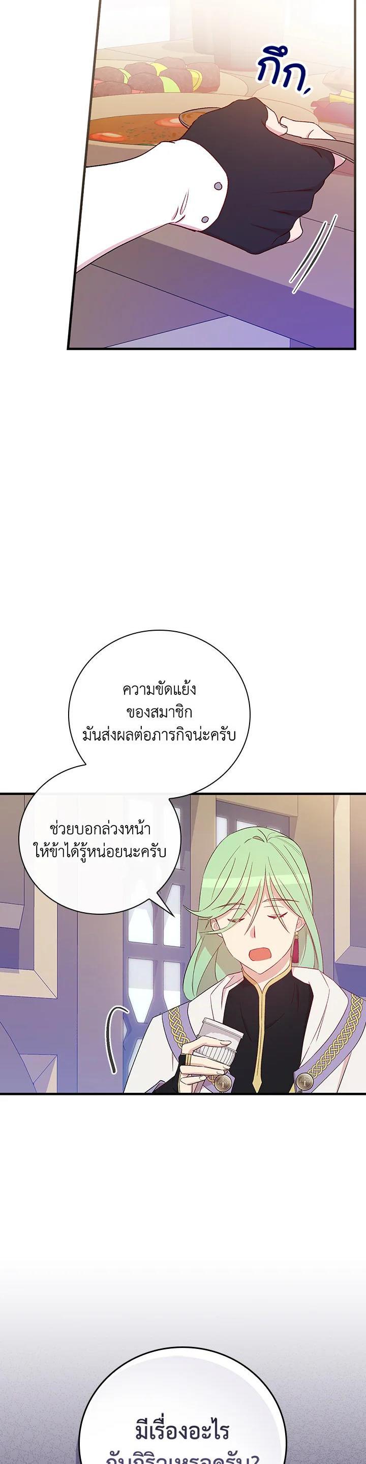 Manga-lc-com อ่านมังงะ อ่านการ์ตูน ออนไลน์ ฟรี A Red Knight Does Not Blindly Follow Money ตอนที่ 1 2 3 4 5 6 7 8 9 10 11 12 13 14 ฟรี ไม่มีโฆษณา Manga-lc - อ่าน มังงะ อ่าน การ์ตูน ออนไลน์ อ่านมังงะ ฟรี