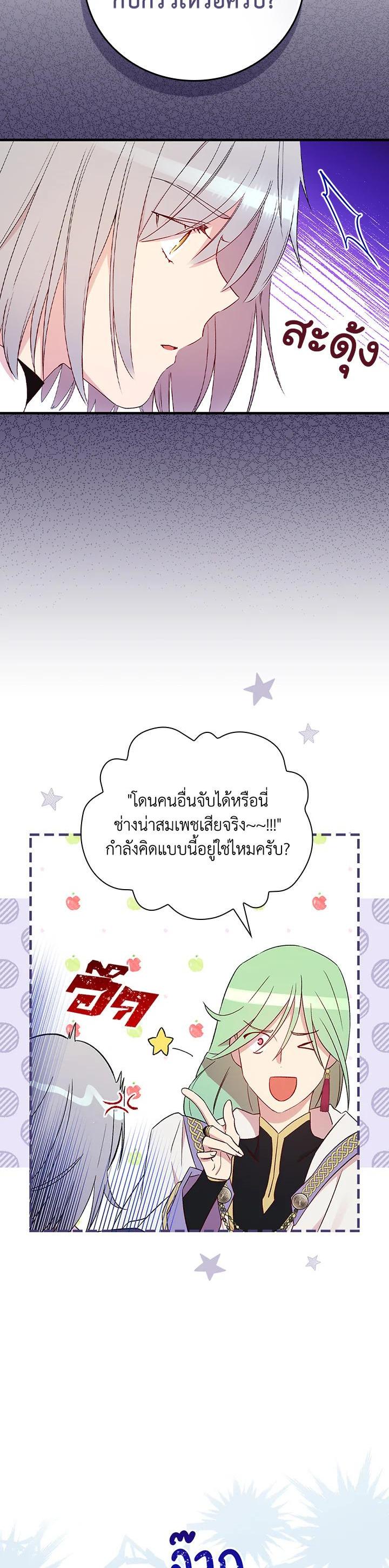 Manga-lc-com อ่านมังงะ อ่านการ์ตูน ออนไลน์ ฟรี A Red Knight Does Not Blindly Follow Money ตอนที่ 1 2 3 4 5 6 7 8 9 10 11 12 13 14 ฟรี ไม่มีโฆษณา Manga-lc - อ่าน มังงะ อ่าน การ์ตูน ออนไลน์ อ่านมังงะ ฟรี