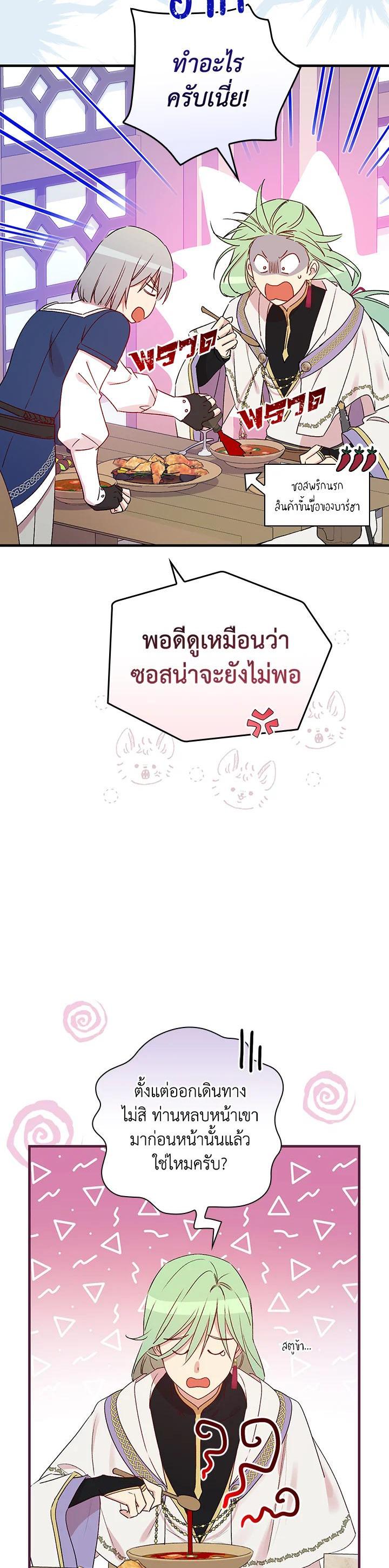 Manga-lc-com อ่านมังงะ อ่านการ์ตูน ออนไลน์ ฟรี A Red Knight Does Not Blindly Follow Money ตอนที่ 1 2 3 4 5 6 7 8 9 10 11 12 13 14 ฟรี ไม่มีโฆษณา Manga-lc - อ่าน มังงะ อ่าน การ์ตูน ออนไลน์ อ่านมังงะ ฟรี