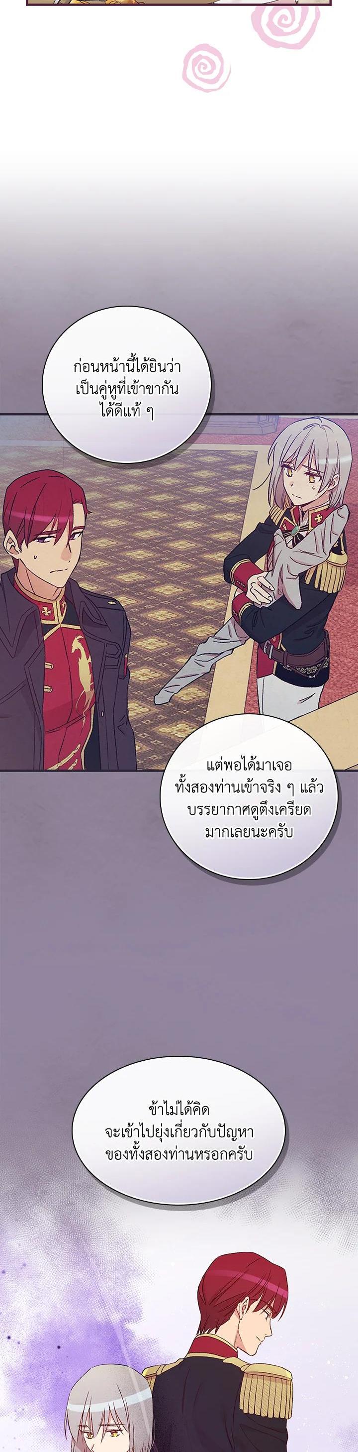 Manga-lc-com อ่านมังงะ อ่านการ์ตูน ออนไลน์ ฟรี A Red Knight Does Not Blindly Follow Money ตอนที่ 1 2 3 4 5 6 7 8 9 10 11 12 13 14 ฟรี ไม่มีโฆษณา Manga-lc - อ่าน มังงะ อ่าน การ์ตูน ออนไลน์ อ่านมังงะ ฟรี