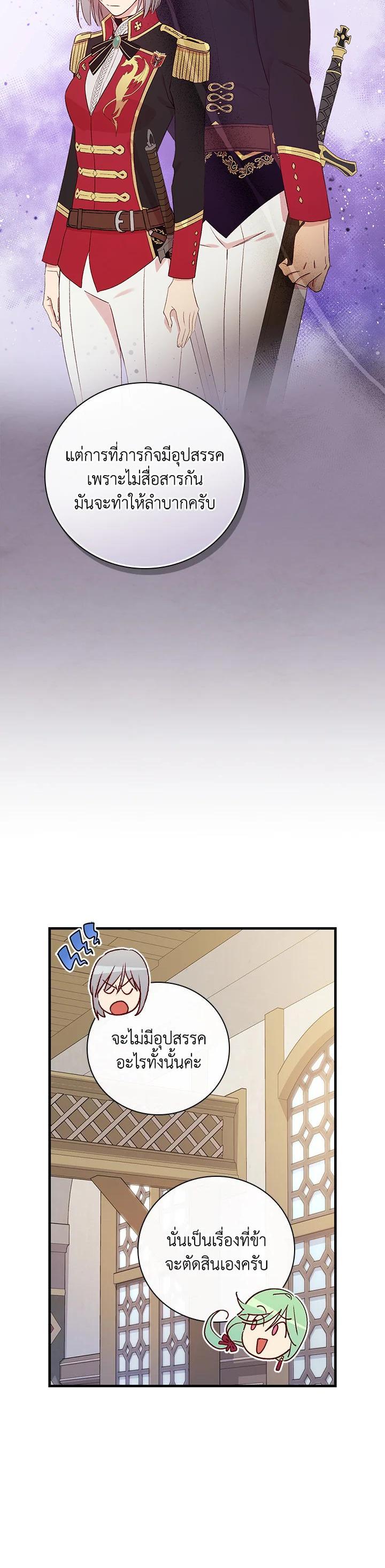 Manga-lc-com อ่านมังงะ อ่านการ์ตูน ออนไลน์ ฟรี A Red Knight Does Not Blindly Follow Money ตอนที่ 1 2 3 4 5 6 7 8 9 10 11 12 13 14 ฟรี ไม่มีโฆษณา Manga-lc - อ่าน มังงะ อ่าน การ์ตูน ออนไลน์ อ่านมังงะ ฟรี