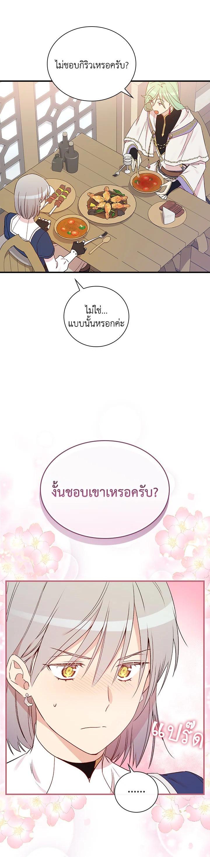 Manga-lc-com อ่านมังงะ อ่านการ์ตูน ออนไลน์ ฟรี A Red Knight Does Not Blindly Follow Money ตอนที่ 1 2 3 4 5 6 7 8 9 10 11 12 13 14 ฟรี ไม่มีโฆษณา Manga-lc - อ่าน มังงะ อ่าน การ์ตูน ออนไลน์ อ่านมังงะ ฟรี