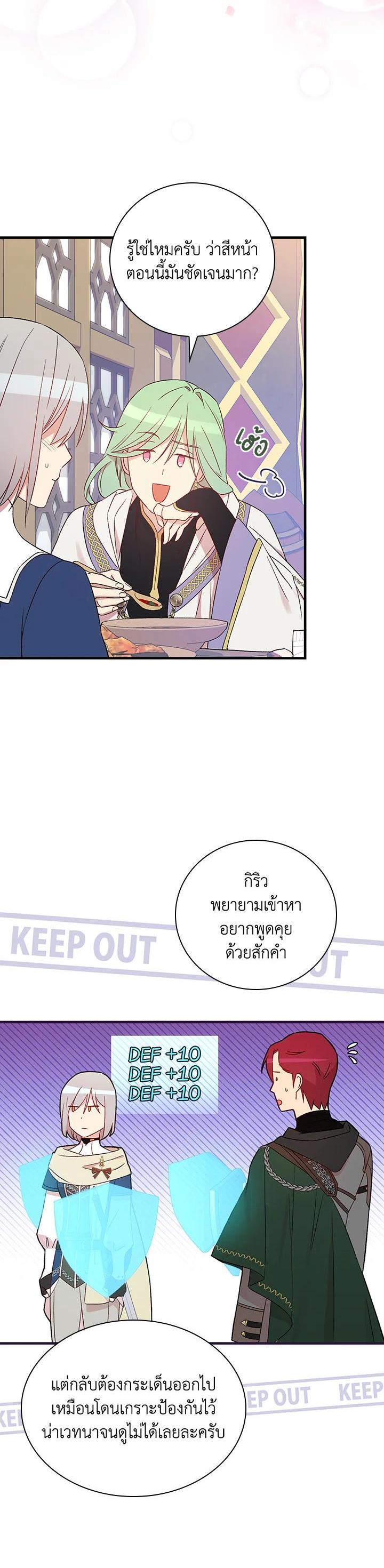 Manga-lc-com อ่านมังงะ อ่านการ์ตูน ออนไลน์ ฟรี A Red Knight Does Not Blindly Follow Money ตอนที่ 1 2 3 4 5 6 7 8 9 10 11 12 13 14 ฟรี ไม่มีโฆษณา Manga-lc - อ่าน มังงะ อ่าน การ์ตูน ออนไลน์ อ่านมังงะ ฟรี