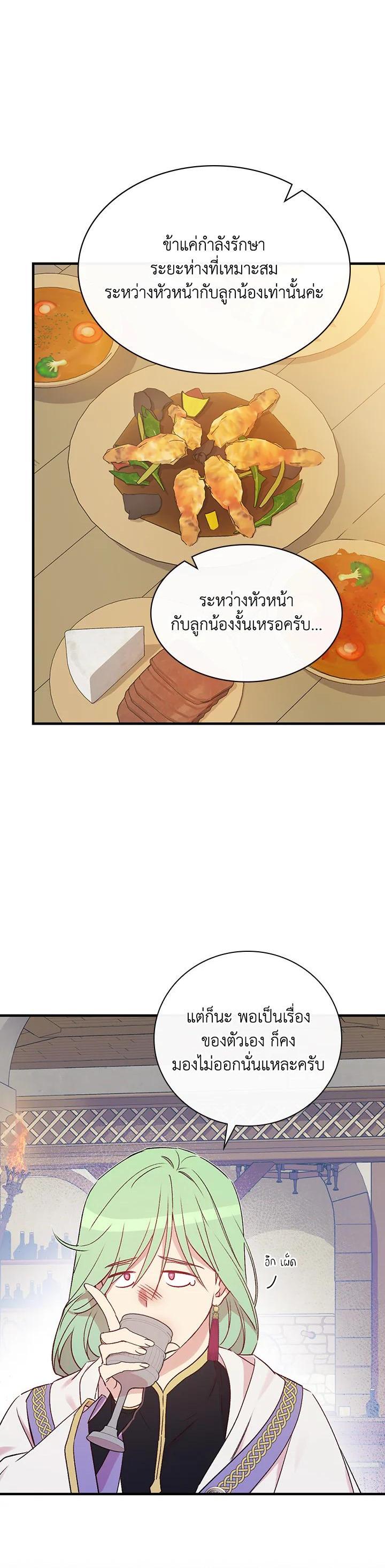 Manga-lc-com อ่านมังงะ อ่านการ์ตูน ออนไลน์ ฟรี A Red Knight Does Not Blindly Follow Money ตอนที่ 1 2 3 4 5 6 7 8 9 10 11 12 13 14 ฟรี ไม่มีโฆษณา Manga-lc - อ่าน มังงะ อ่าน การ์ตูน ออนไลน์ อ่านมังงะ ฟรี