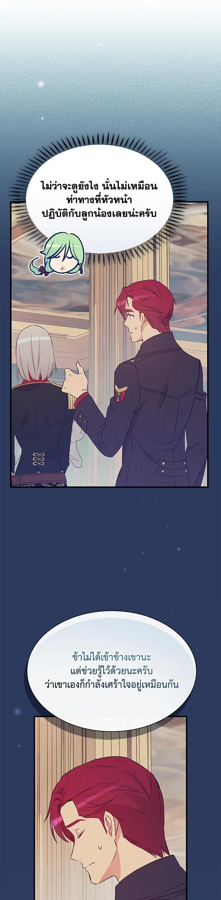 Manga-lc-com อ่านมังงะ อ่านการ์ตูน ออนไลน์ ฟรี A Red Knight Does Not Blindly Follow Money ตอนที่ 1 2 3 4 5 6 7 8 9 10 11 12 13 14 ฟรี ไม่มีโฆษณา Manga-lc - อ่าน มังงะ อ่าน การ์ตูน ออนไลน์ อ่านมังงะ ฟรี