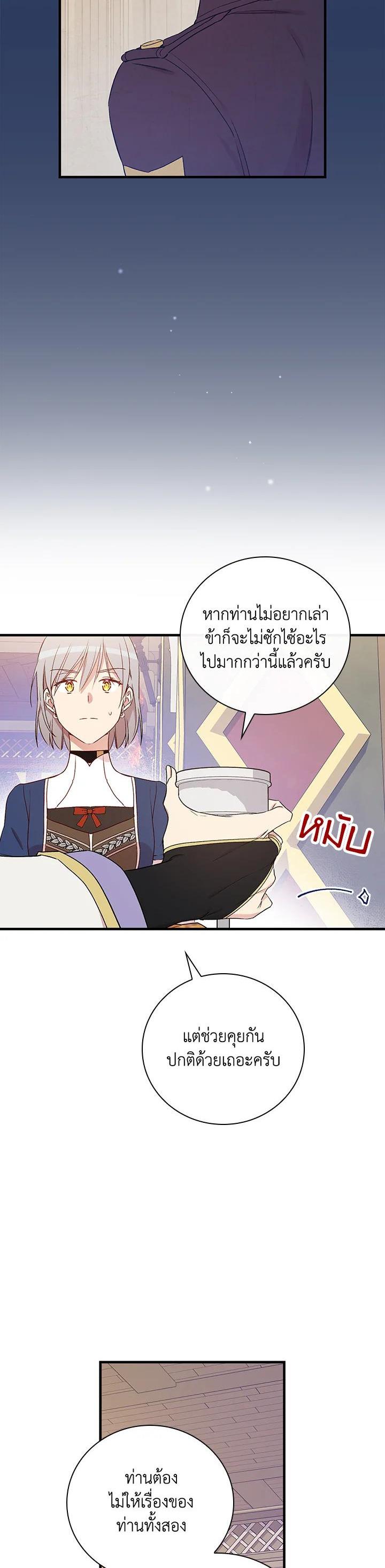 Manga-lc-com อ่านมังงะ อ่านการ์ตูน ออนไลน์ ฟรี A Red Knight Does Not Blindly Follow Money ตอนที่ 1 2 3 4 5 6 7 8 9 10 11 12 13 14 ฟรี ไม่มีโฆษณา Manga-lc - อ่าน มังงะ อ่าน การ์ตูน ออนไลน์ อ่านมังงะ ฟรี