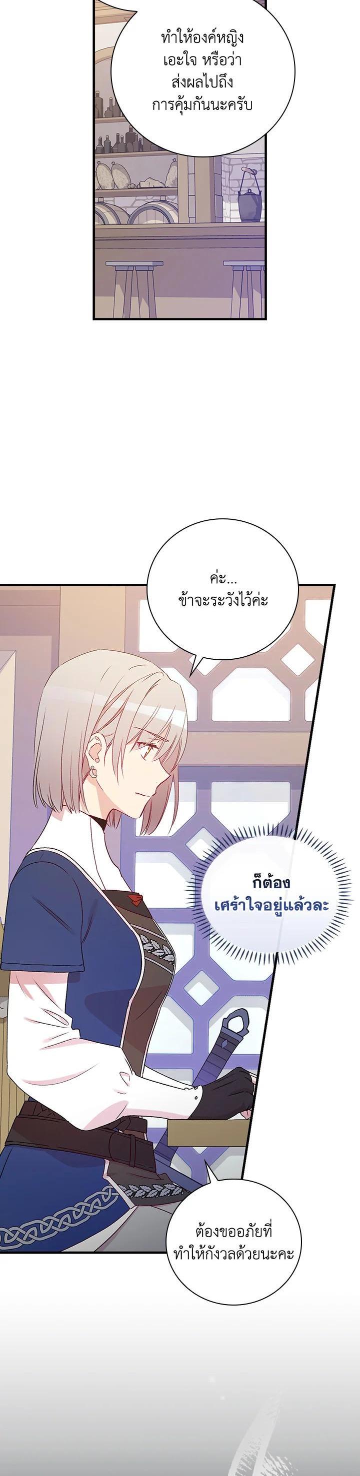 Manga-lc-com อ่านมังงะ อ่านการ์ตูน ออนไลน์ ฟรี A Red Knight Does Not Blindly Follow Money ตอนที่ 1 2 3 4 5 6 7 8 9 10 11 12 13 14 ฟรี ไม่มีโฆษณา Manga-lc - อ่าน มังงะ อ่าน การ์ตูน ออนไลน์ อ่านมังงะ ฟรี