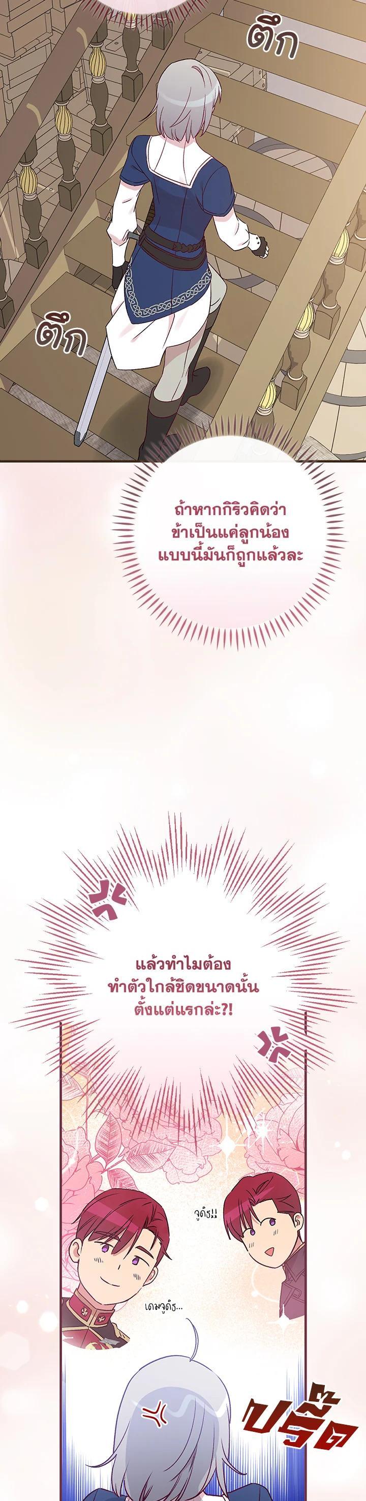 Manga-lc-com อ่านมังงะ อ่านการ์ตูน ออนไลน์ ฟรี A Red Knight Does Not Blindly Follow Money ตอนที่ 1 2 3 4 5 6 7 8 9 10 11 12 13 14 ฟรี ไม่มีโฆษณา Manga-lc - อ่าน มังงะ อ่าน การ์ตูน ออนไลน์ อ่านมังงะ ฟรี