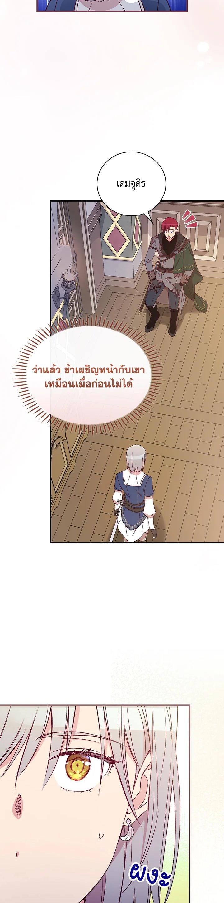 Manga-lc-com อ่านมังงะ อ่านการ์ตูน ออนไลน์ ฟรี A Red Knight Does Not Blindly Follow Money ตอนที่ 1 2 3 4 5 6 7 8 9 10 11 12 13 14 ฟรี ไม่มีโฆษณา Manga-lc - อ่าน มังงะ อ่าน การ์ตูน ออนไลน์ อ่านมังงะ ฟรี