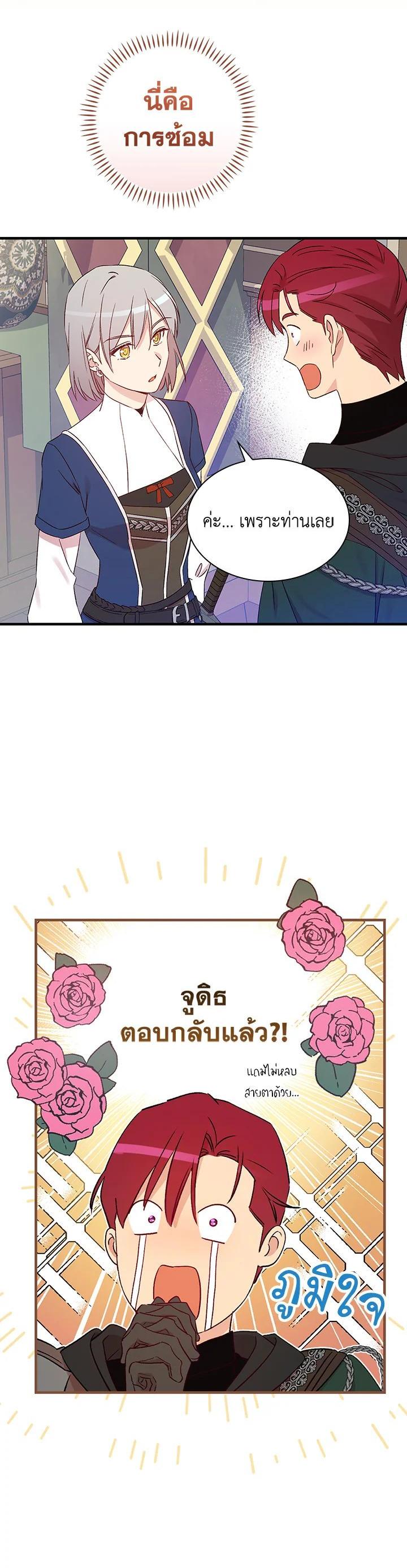 Manga-lc-com อ่านมังงะ อ่านการ์ตูน ออนไลน์ ฟรี A Red Knight Does Not Blindly Follow Money ตอนที่ 1 2 3 4 5 6 7 8 9 10 11 12 13 14 ฟรี ไม่มีโฆษณา Manga-lc - อ่าน มังงะ อ่าน การ์ตูน ออนไลน์ อ่านมังงะ ฟรี