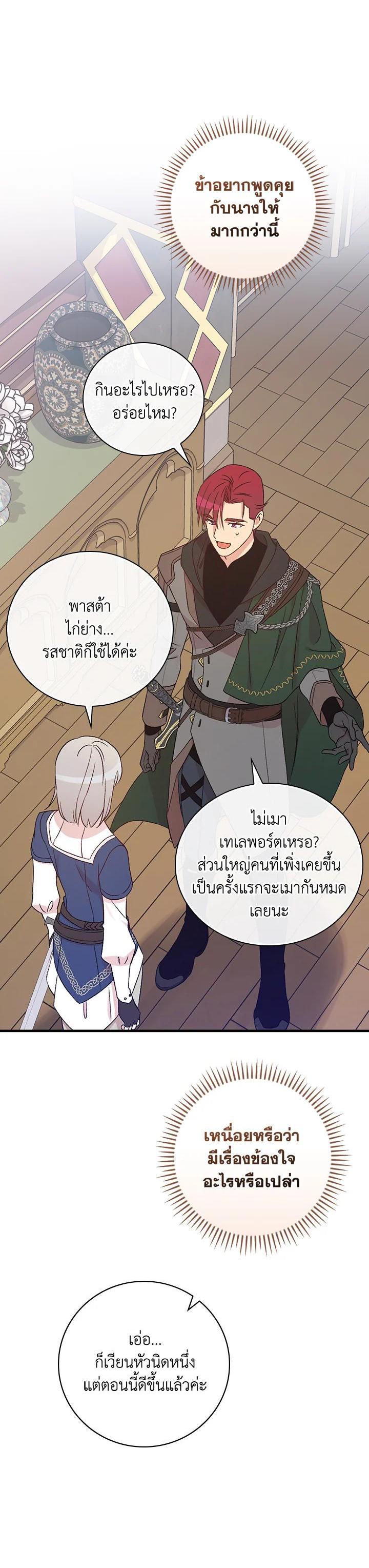 Manga-lc-com อ่านมังงะ อ่านการ์ตูน ออนไลน์ ฟรี A Red Knight Does Not Blindly Follow Money ตอนที่ 1 2 3 4 5 6 7 8 9 10 11 12 13 14 ฟรี ไม่มีโฆษณา Manga-lc - อ่าน มังงะ อ่าน การ์ตูน ออนไลน์ อ่านมังงะ ฟรี