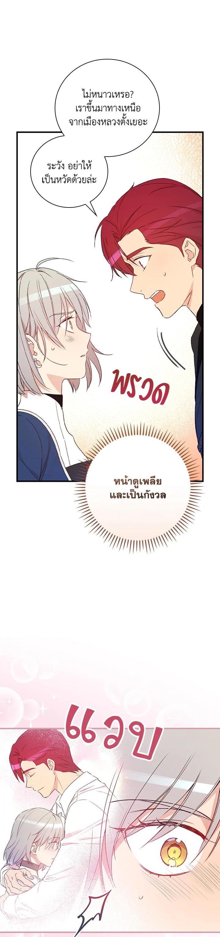Manga-lc-com อ่านมังงะ อ่านการ์ตูน ออนไลน์ ฟรี A Red Knight Does Not Blindly Follow Money ตอนที่ 1 2 3 4 5 6 7 8 9 10 11 12 13 14 ฟรี ไม่มีโฆษณา Manga-lc - อ่าน มังงะ อ่าน การ์ตูน ออนไลน์ อ่านมังงะ ฟรี