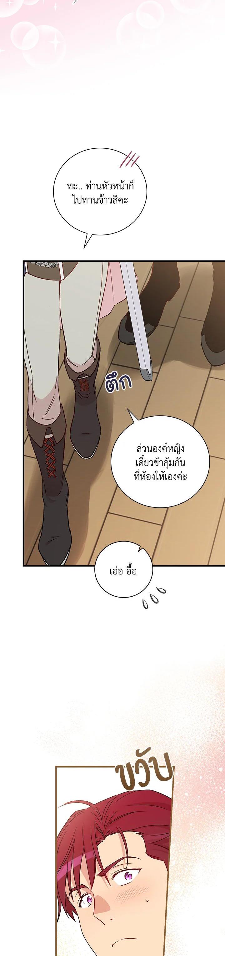 Manga-lc-com อ่านมังงะ อ่านการ์ตูน ออนไลน์ ฟรี A Red Knight Does Not Blindly Follow Money ตอนที่ 1 2 3 4 5 6 7 8 9 10 11 12 13 14 ฟรี ไม่มีโฆษณา Manga-lc - อ่าน มังงะ อ่าน การ์ตูน ออนไลน์ อ่านมังงะ ฟรี