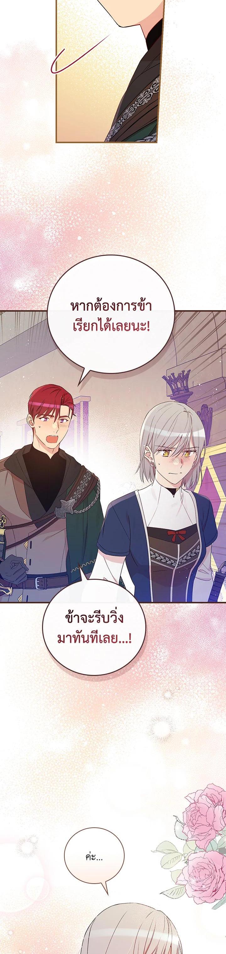 Manga-lc-com อ่านมังงะ อ่านการ์ตูน ออนไลน์ ฟรี A Red Knight Does Not Blindly Follow Money ตอนที่ 1 2 3 4 5 6 7 8 9 10 11 12 13 14 ฟรี ไม่มีโฆษณา Manga-lc - อ่าน มังงะ อ่าน การ์ตูน ออนไลน์ อ่านมังงะ ฟรี