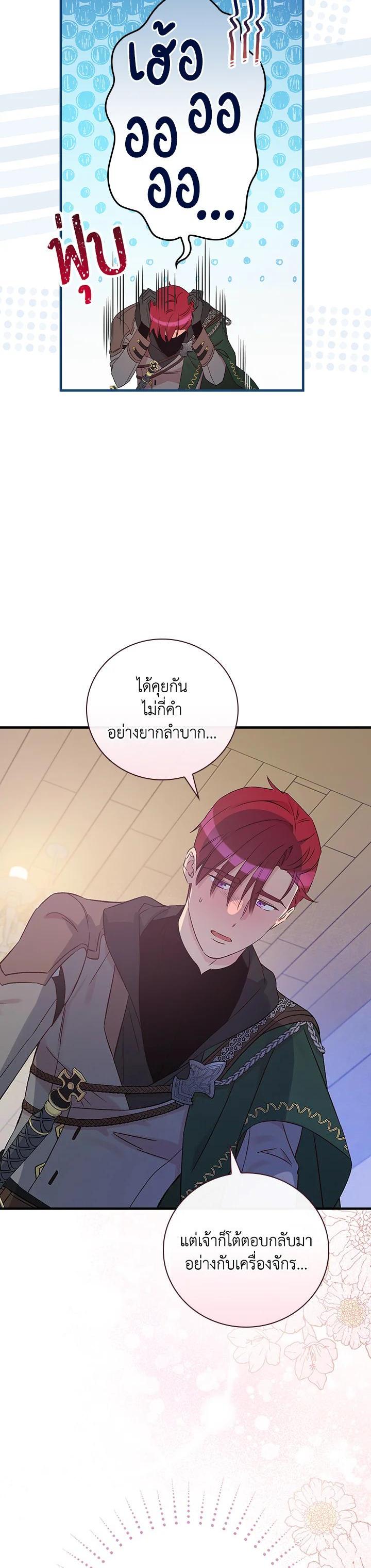 Manga-lc-com อ่านมังงะ อ่านการ์ตูน ออนไลน์ ฟรี A Red Knight Does Not Blindly Follow Money ตอนที่ 1 2 3 4 5 6 7 8 9 10 11 12 13 14 ฟรี ไม่มีโฆษณา Manga-lc - อ่าน มังงะ อ่าน การ์ตูน ออนไลน์ อ่านมังงะ ฟรี