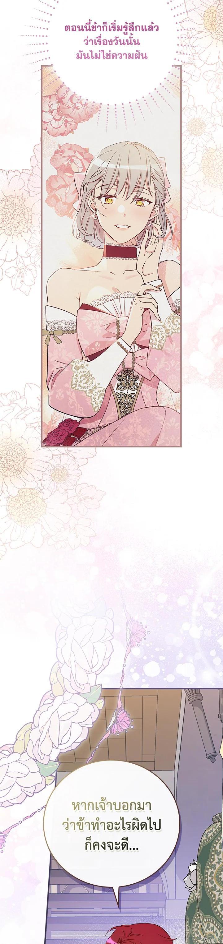 Manga-lc-com อ่านมังงะ อ่านการ์ตูน ออนไลน์ ฟรี A Red Knight Does Not Blindly Follow Money ตอนที่ 1 2 3 4 5 6 7 8 9 10 11 12 13 14 ฟรี ไม่มีโฆษณา Manga-lc - อ่าน มังงะ อ่าน การ์ตูน ออนไลน์ อ่านมังงะ ฟรี