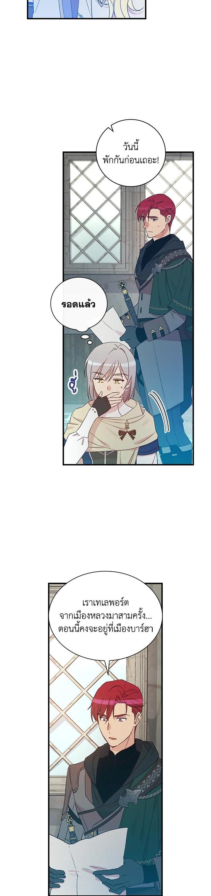 Manga-lc-com อ่านมังงะ อ่านการ์ตูน ออนไลน์ ฟรี A Red Knight Does Not Blindly Follow Money ตอนที่ 1 2 3 4 5 6 7 8 9 10 11 12 13 14 ฟรี ไม่มีโฆษณา Manga-lc - อ่าน มังงะ อ่าน การ์ตูน ออนไลน์ อ่านมังงะ ฟรี