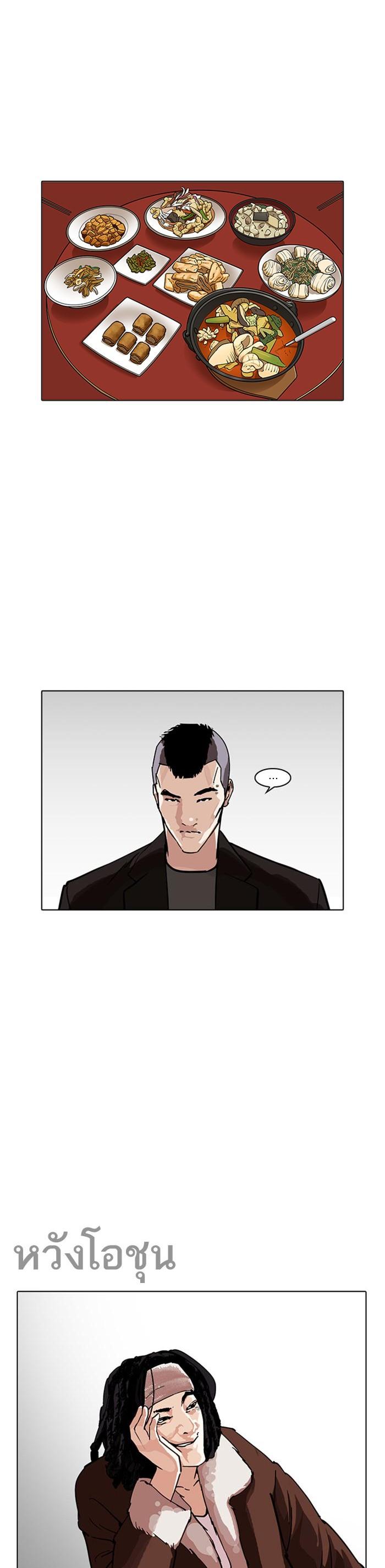 Manga-lc-com อ่านมังงะ อ่านการ์ตูน ออนไลน์ ฟรี Lookism ตอนที่ 1 2 3 4 5 6 7 8 9 10 11 12 13 14 ฟรี ไม่มีโฆษณา Manga-lc - อ่าน มังงะ อ่าน การ์ตูน ออนไลน์ อ่านมังงะ ฟรี