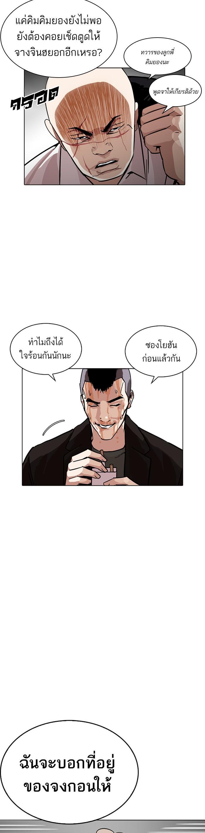Manga-lc-com อ่านมังงะ อ่านการ์ตูน ออนไลน์ ฟรี Lookism ตอนที่ 1 2 3 4 5 6 7 8 9 10 11 12 13 14 ฟรี ไม่มีโฆษณา Manga-lc - อ่าน มังงะ อ่าน การ์ตูน ออนไลน์ อ่านมังงะ ฟรี