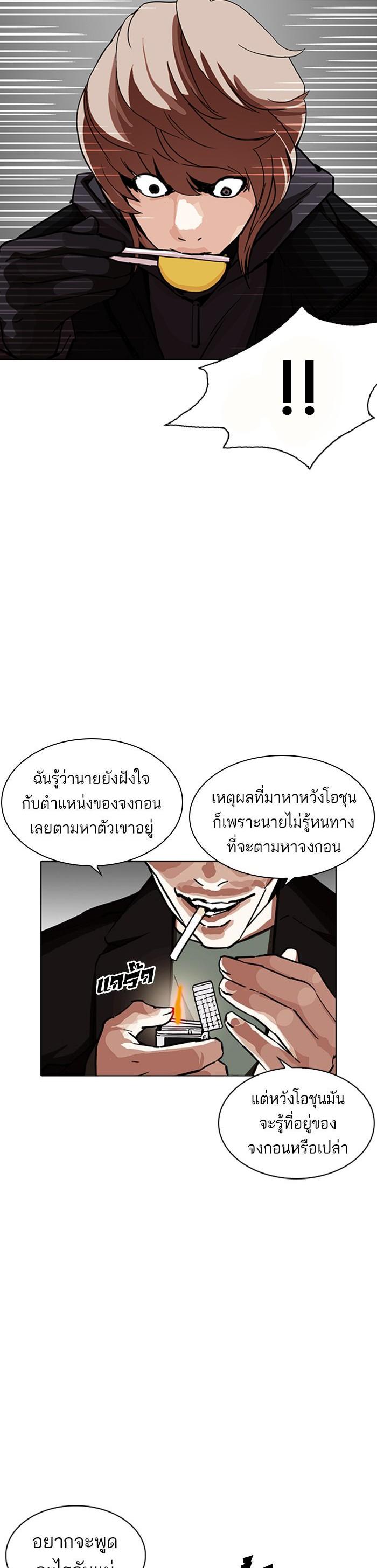 Manga-lc-com อ่านมังงะ อ่านการ์ตูน ออนไลน์ ฟรี Lookism ตอนที่ 1 2 3 4 5 6 7 8 9 10 11 12 13 14 ฟรี ไม่มีโฆษณา Manga-lc - อ่าน มังงะ อ่าน การ์ตูน ออนไลน์ อ่านมังงะ ฟรี