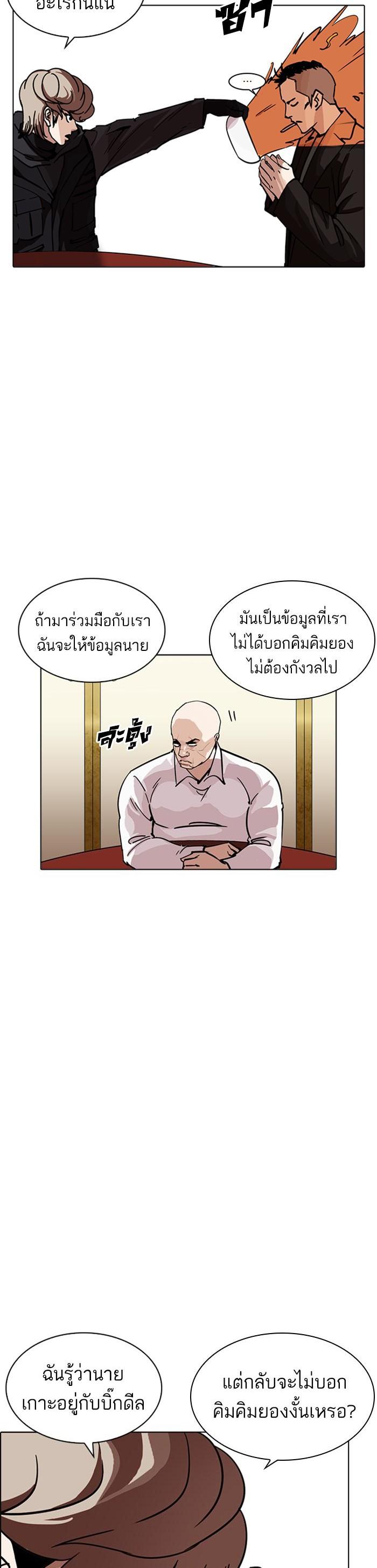 Manga-lc-com อ่านมังงะ อ่านการ์ตูน ออนไลน์ ฟรี Lookism ตอนที่ 1 2 3 4 5 6 7 8 9 10 11 12 13 14 ฟรี ไม่มีโฆษณา Manga-lc - อ่าน มังงะ อ่าน การ์ตูน ออนไลน์ อ่านมังงะ ฟรี