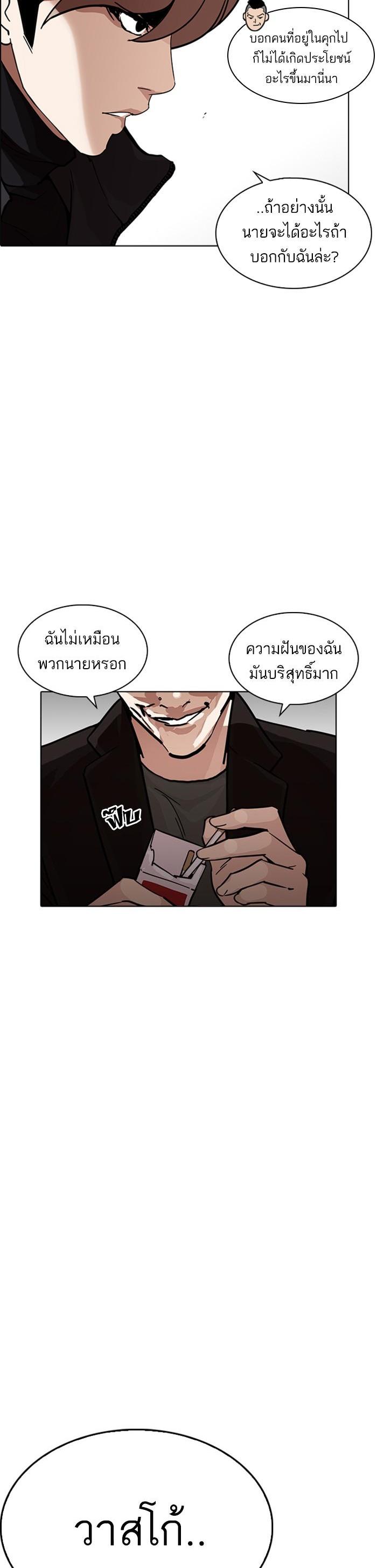 Manga-lc-com อ่านมังงะ อ่านการ์ตูน ออนไลน์ ฟรี Lookism ตอนที่ 1 2 3 4 5 6 7 8 9 10 11 12 13 14 ฟรี ไม่มีโฆษณา Manga-lc - อ่าน มังงะ อ่าน การ์ตูน ออนไลน์ อ่านมังงะ ฟรี