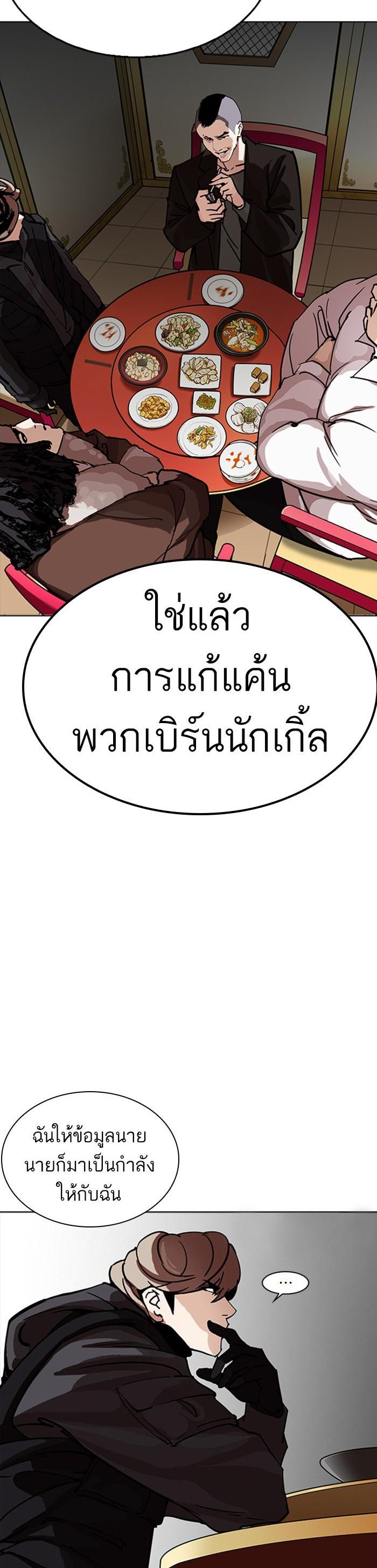 Manga-lc-com อ่านมังงะ อ่านการ์ตูน ออนไลน์ ฟรี Lookism ตอนที่ 1 2 3 4 5 6 7 8 9 10 11 12 13 14 ฟรี ไม่มีโฆษณา Manga-lc - อ่าน มังงะ อ่าน การ์ตูน ออนไลน์ อ่านมังงะ ฟรี