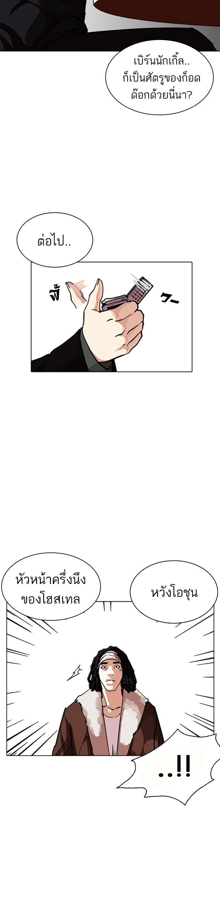 Manga-lc-com อ่านมังงะ อ่านการ์ตูน ออนไลน์ ฟรี Lookism ตอนที่ 1 2 3 4 5 6 7 8 9 10 11 12 13 14 ฟรี ไม่มีโฆษณา Manga-lc - อ่าน มังงะ อ่าน การ์ตูน ออนไลน์ อ่านมังงะ ฟรี