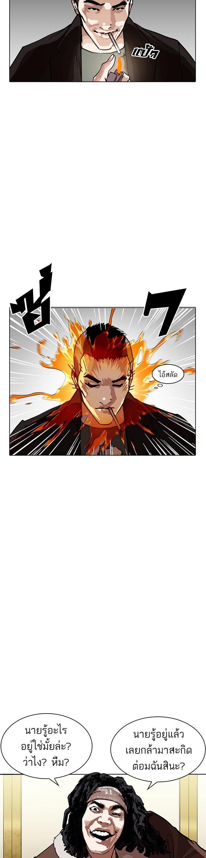 Manga-lc-com อ่านมังงะ อ่านการ์ตูน ออนไลน์ ฟรี Lookism ตอนที่ 1 2 3 4 5 6 7 8 9 10 11 12 13 14 ฟรี ไม่มีโฆษณา Manga-lc - อ่าน มังงะ อ่าน การ์ตูน ออนไลน์ อ่านมังงะ ฟรี