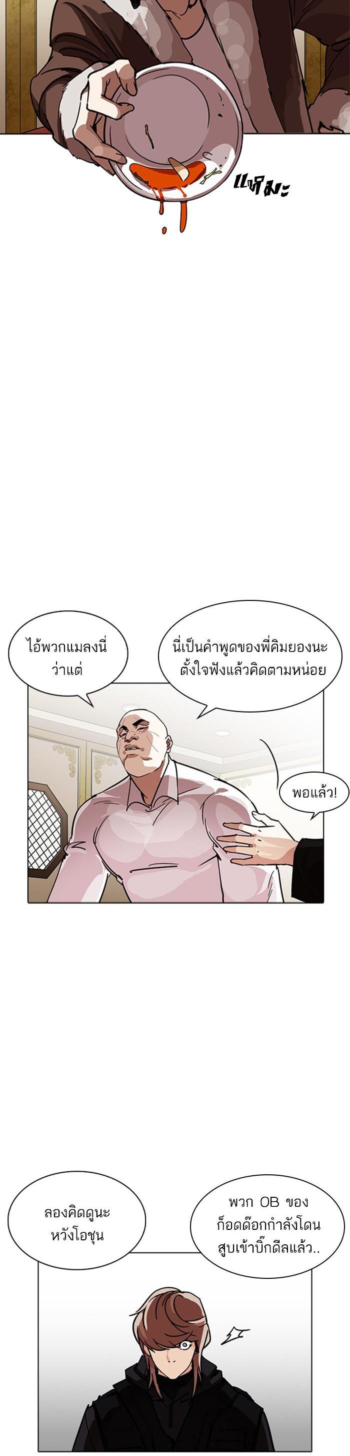 Manga-lc-com อ่านมังงะ อ่านการ์ตูน ออนไลน์ ฟรี Lookism ตอนที่ 1 2 3 4 5 6 7 8 9 10 11 12 13 14 ฟรี ไม่มีโฆษณา Manga-lc - อ่าน มังงะ อ่าน การ์ตูน ออนไลน์ อ่านมังงะ ฟรี